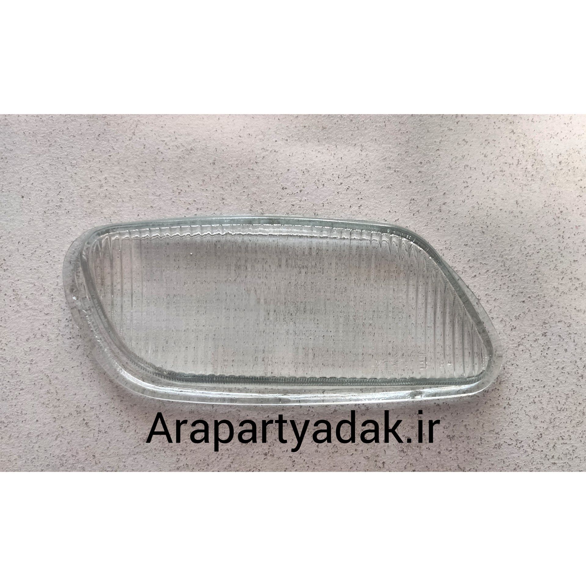 شیشه مه شکن جلو پژو پارس راست (شاگرد)